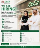 LuLu Hypermarket is hiring for multiple positions in Dubai & UAE 2026